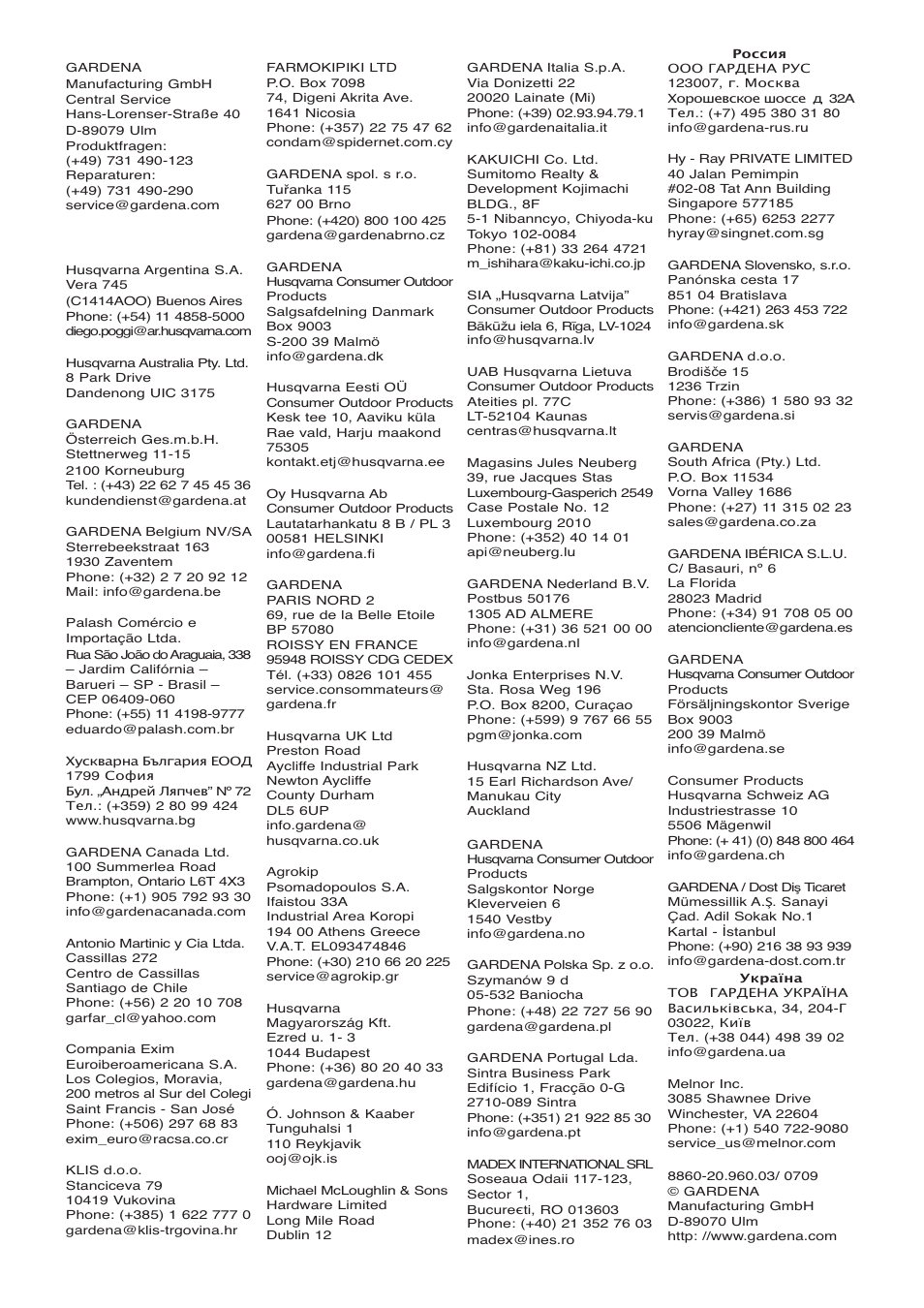 Gardena EN61000-3-2 User Manual | Page 21 / 21