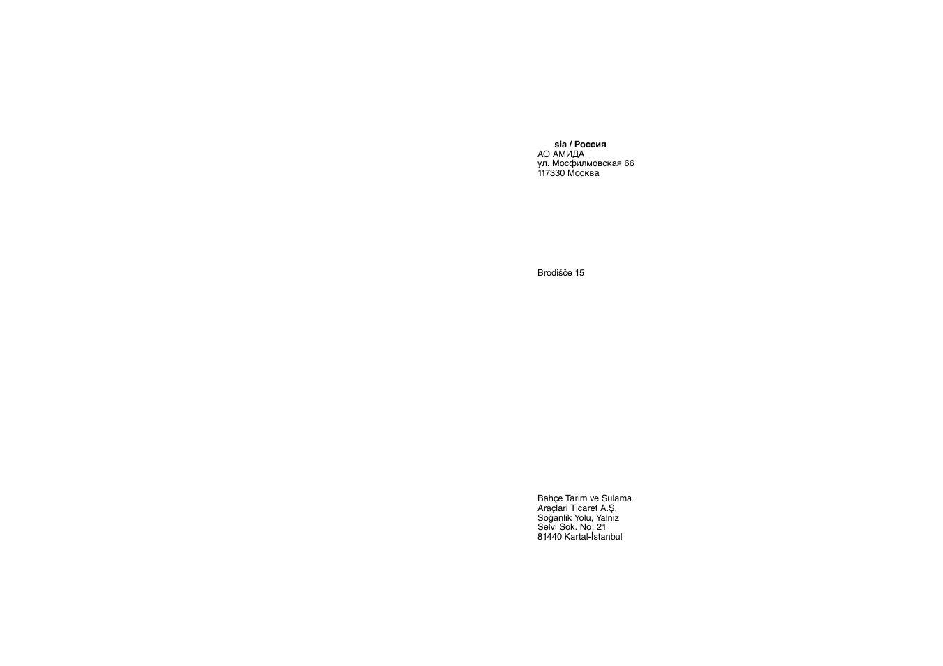 Gardena 400/54S User Manual | Page 8 / 8