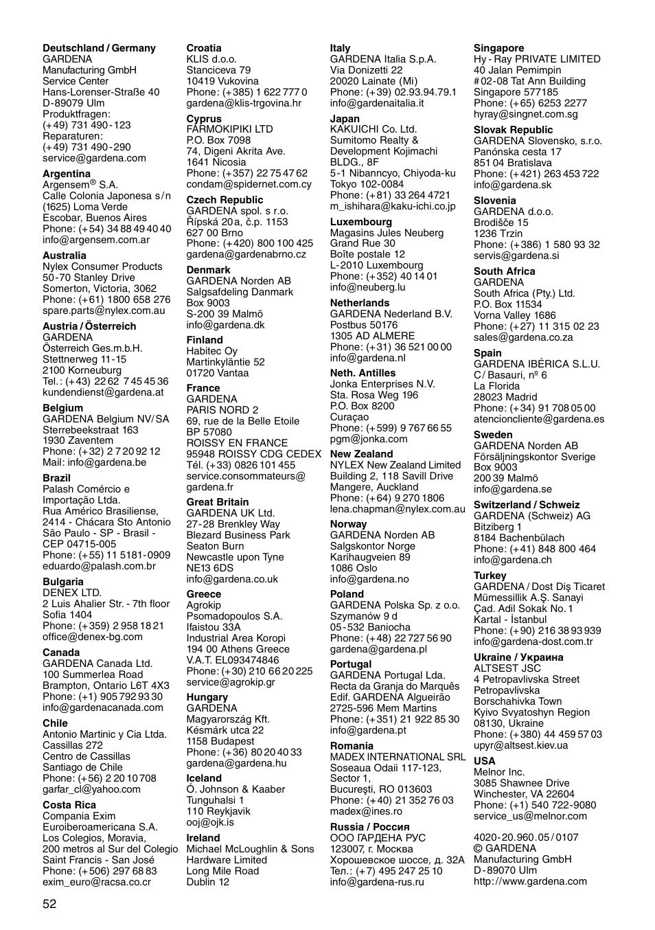 Gardena 380 User Manual | Page 8 / 8