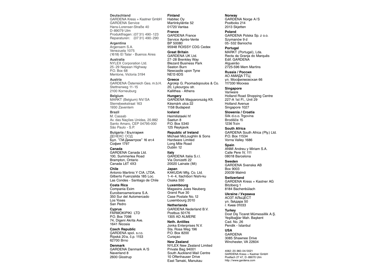 Gardena EVC 1000/30 User Manual | Page 7 / 7