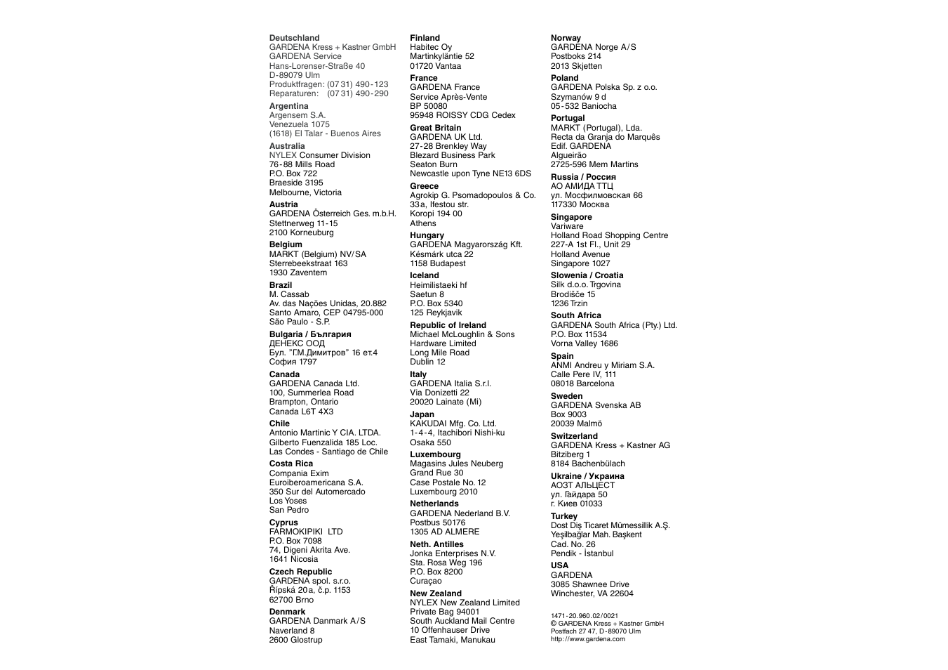 Gardena Gardna 1471 User Manual | Page 7 / 7