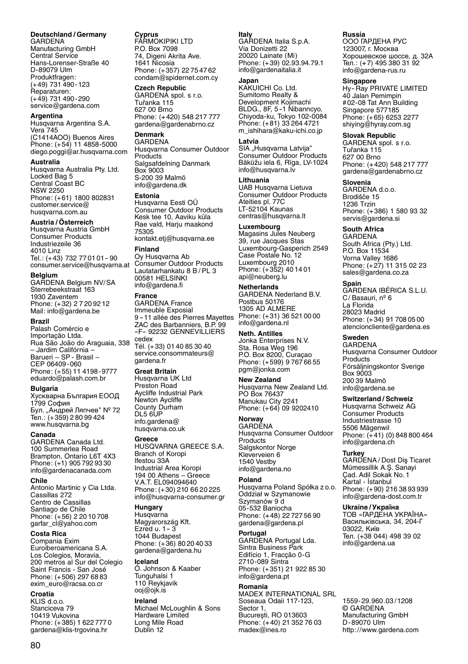 Gardena AquaContour automatic Pop-up 1559 User Manual | Page 12 / 12