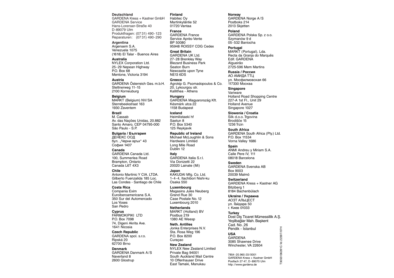 Gardena Floating Pump 12 V User Manual | Page 6 / 6