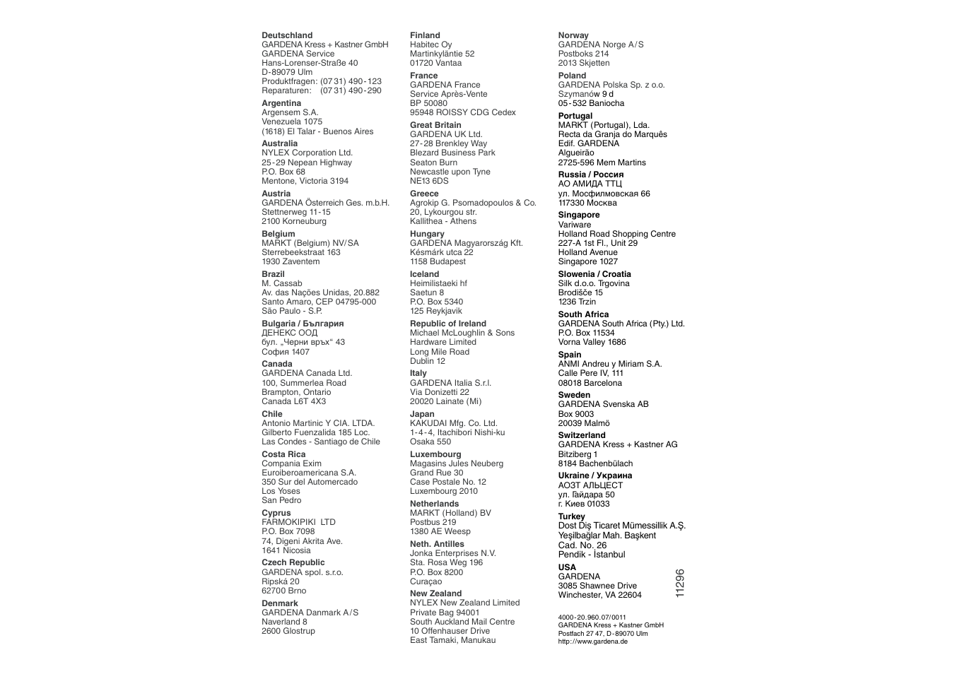 Gardena MulchCut HE HE32 User Manual | Page 10 / 10
