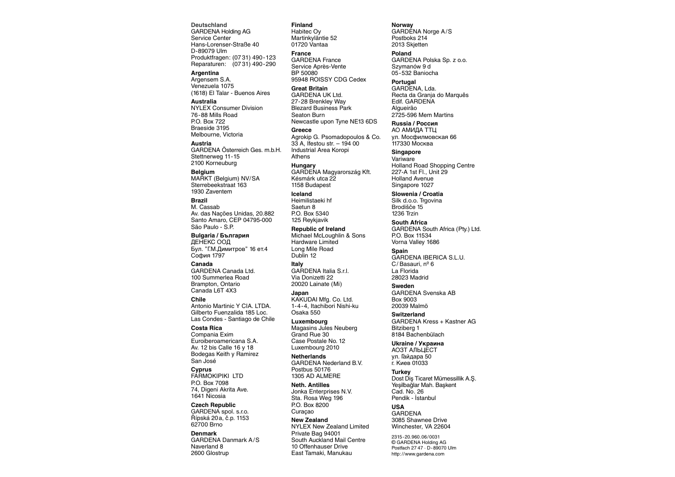 Gardena 2315 User Manual | Page 7 / 7