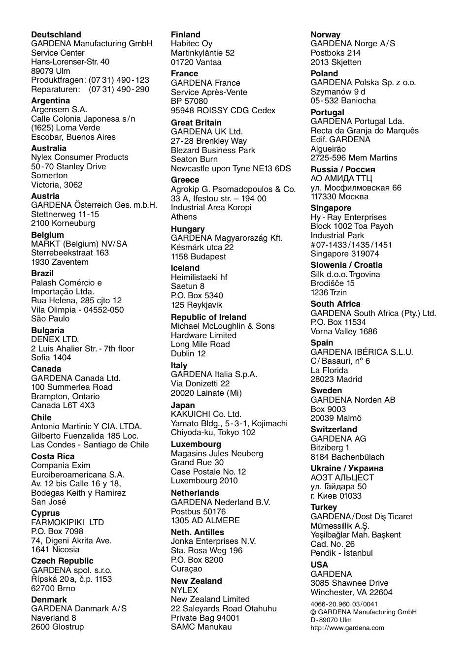 Gardena ES 500 User Manual | Page 12 / 12