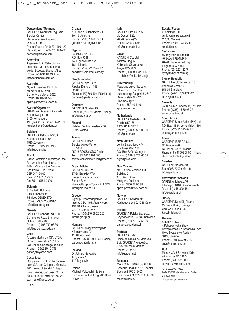 Gardena Pressure Tank Unit D-89070 Ulm User Manual | Page 13 / 13