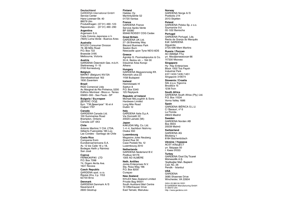 Gardena Lawn Mower User Manual | Page 8 / 8