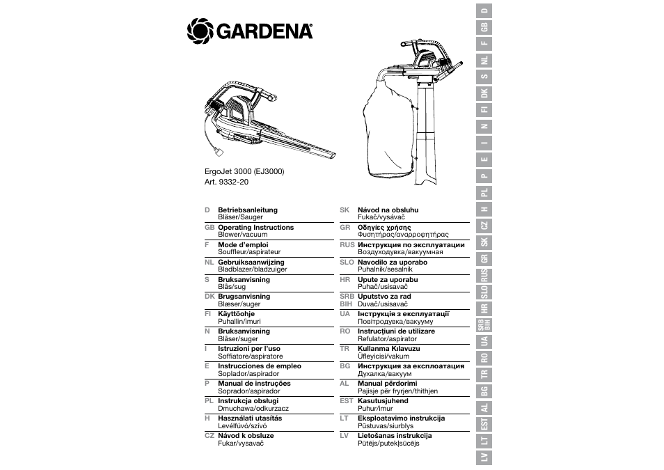 Gardena ErgoJet EJ3000 User Manual | 10 pages