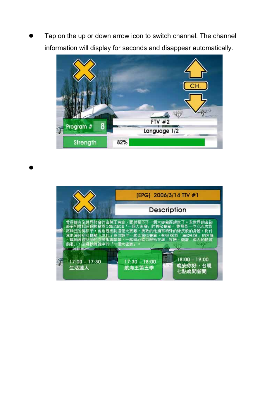 Globalsat Technology GTV-580 User Manual | Page 46 / 54