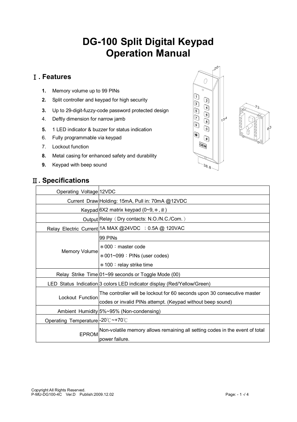 Gianni Industries GEM DG-100 User Manual | 4 pages