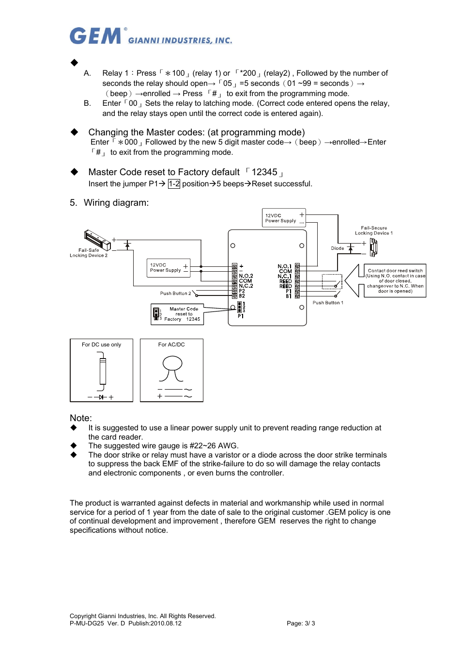 Warranty | Gianni Industries GEM DG-25 User Manual | Page 3 / 3