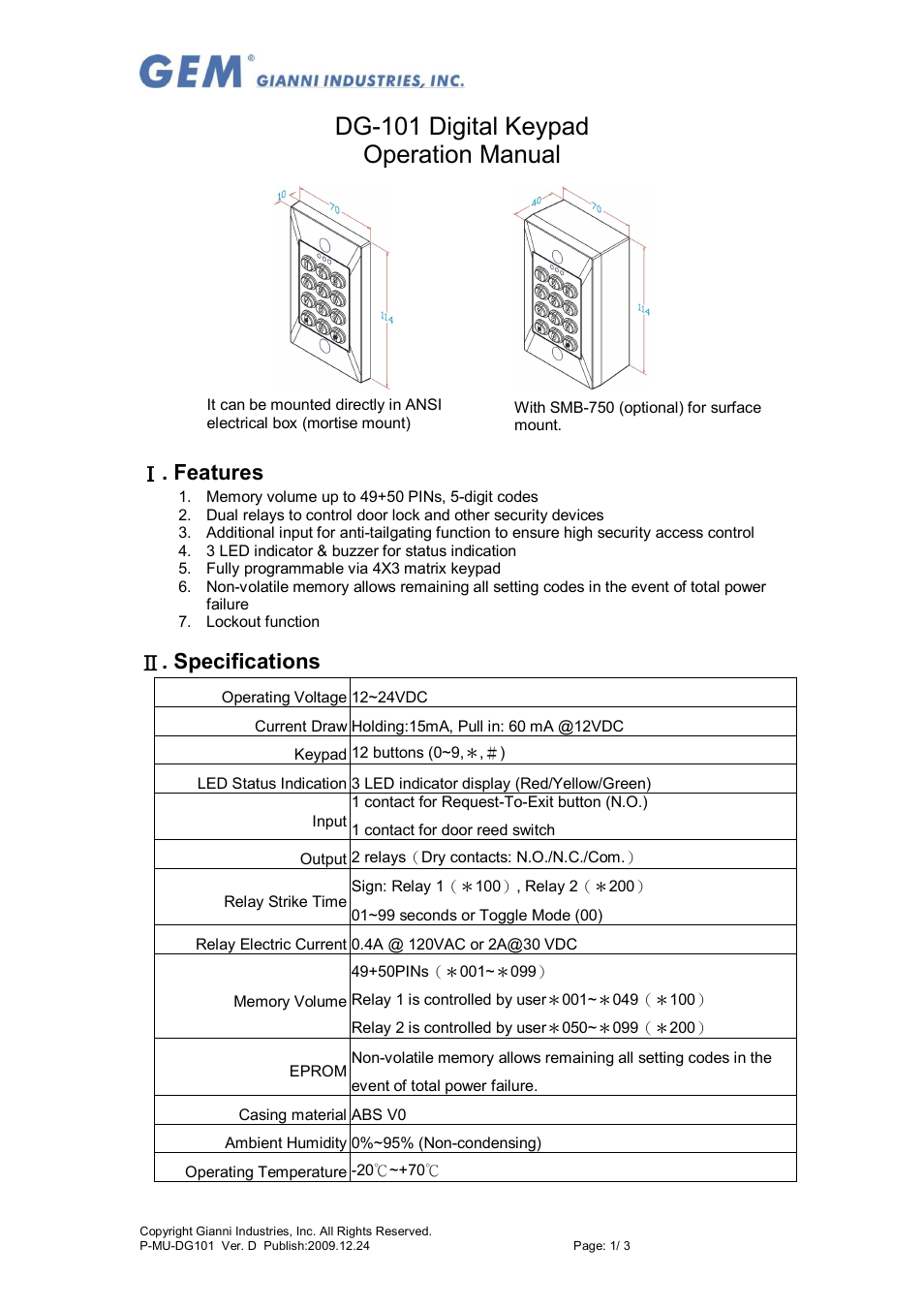 Gianni Industries GEM DG-101 User Manual | 3 pages