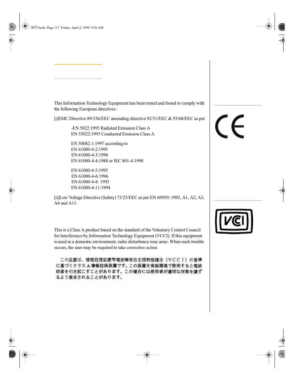 Ce notice, Vcci notice, Ce notice vcci notice | Gateway ALR 7300 User Manual | Page 127 / 138