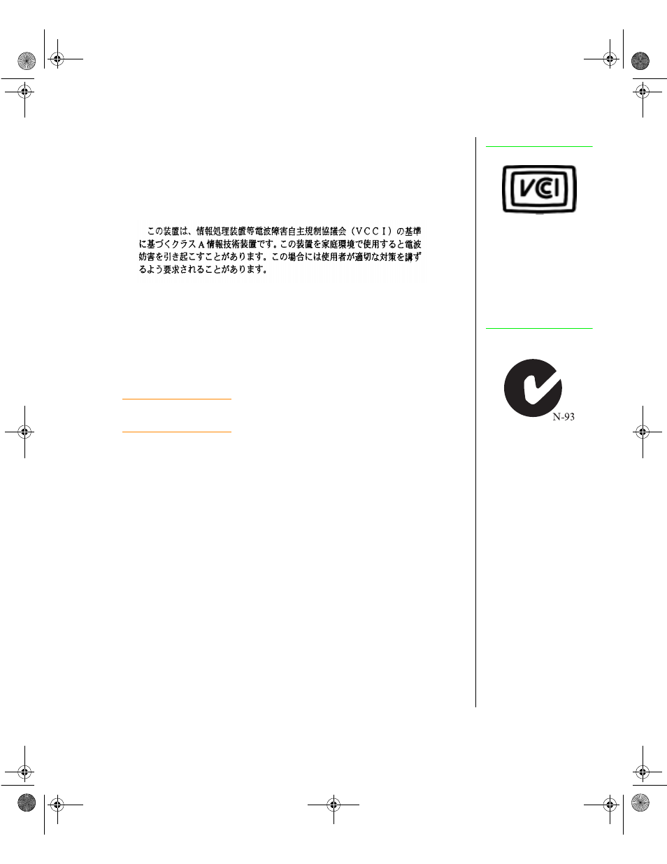 Vcci notice, Australia/new zealand notice, Vcci notice australia/new zealand notice | Gateway ALR 7200 User Manual | Page 123 / 134