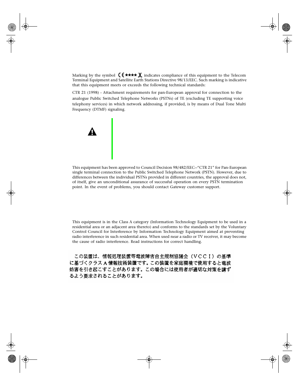 Japanese users | Gateway 7250R User Manual | Page 116 / 135