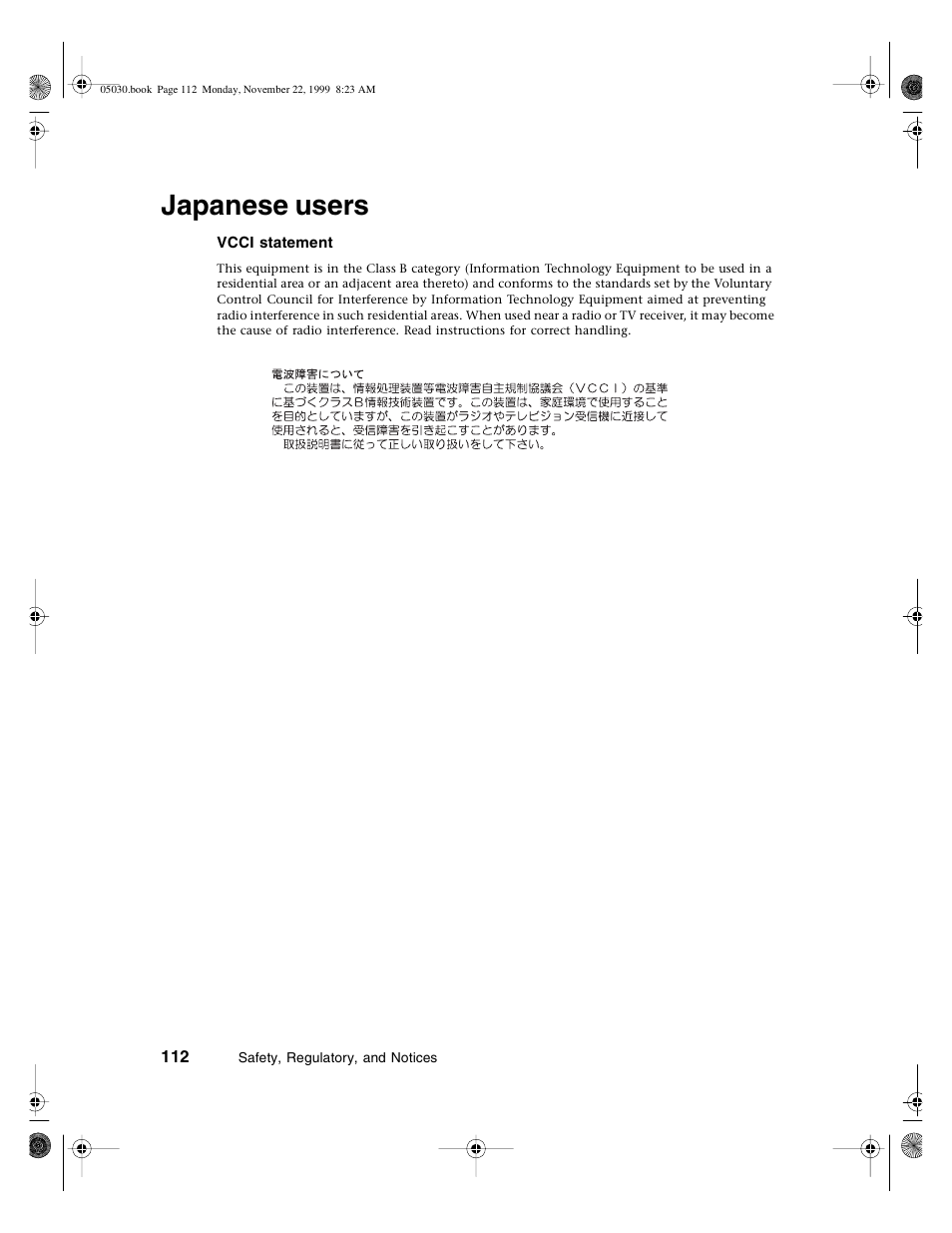 Japanese users | Gateway E-5400 User Manual | Page 119 / 130