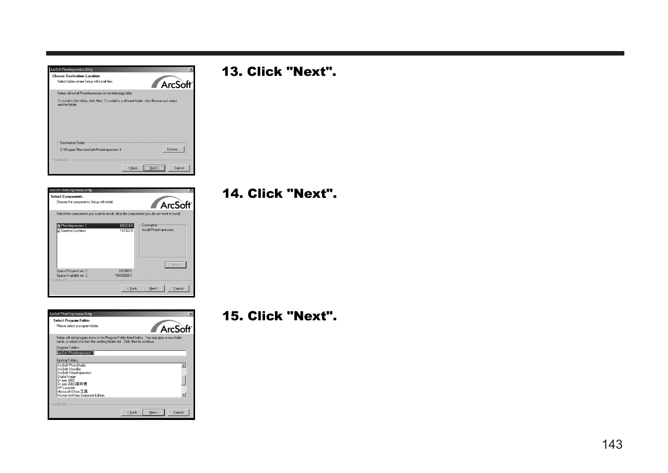 Gateway DC-M50 User Manual | Page 143 / 174