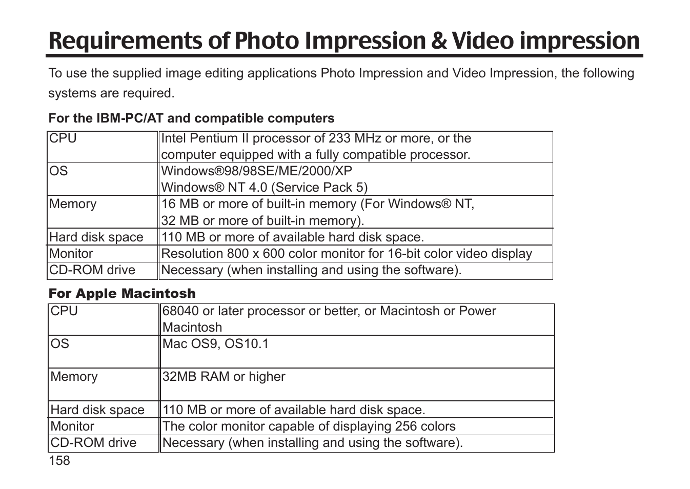 Gateway DC-M50 User Manual | Page 158 / 174