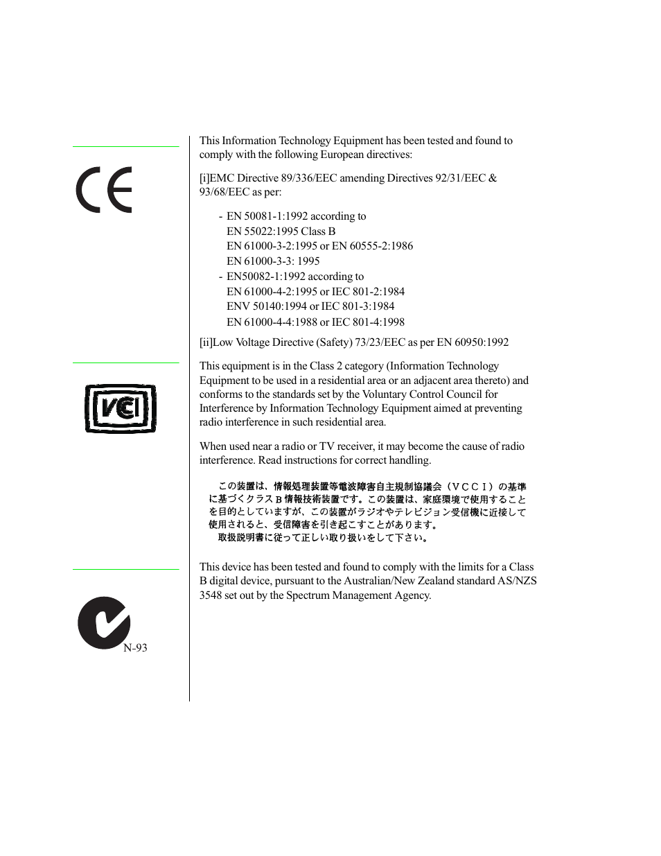 Gateway E-1200 User Manual | Page 37 / 42