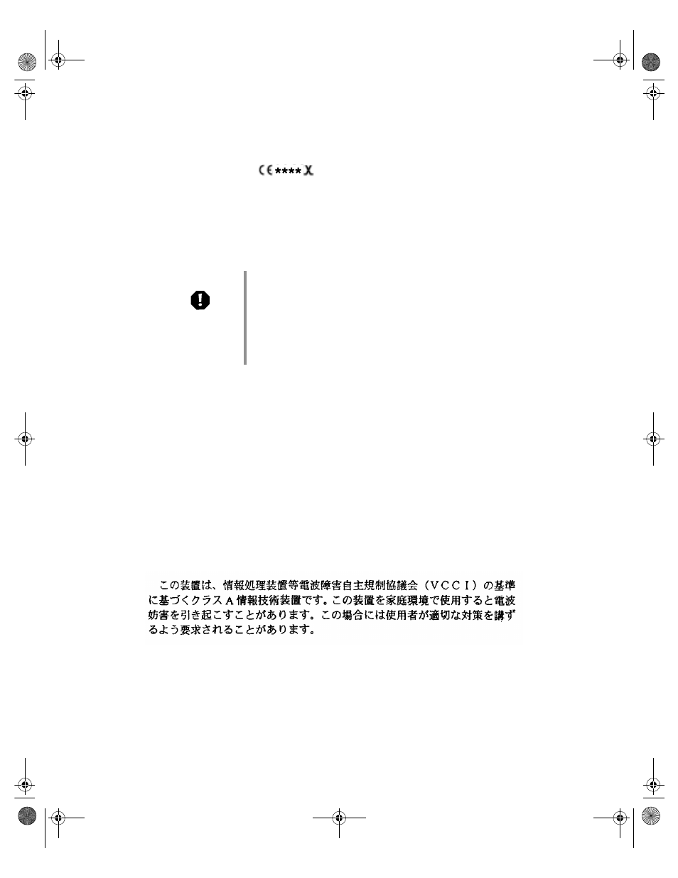 Japanese users | Gateway 7210 User Manual | Page 135 / 157