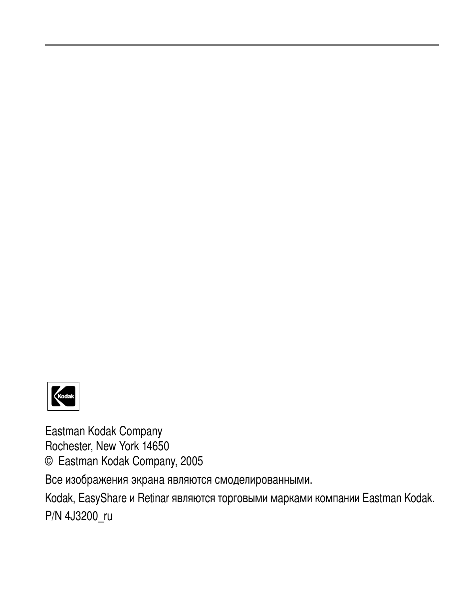 Kodak C310 User Manual | Page 2 / 79