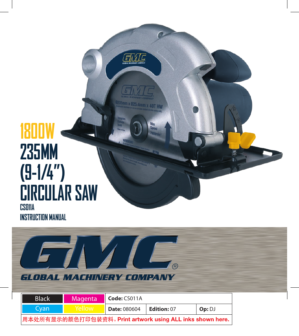 Global Machinery Company CS011A User Manual | 12 pages