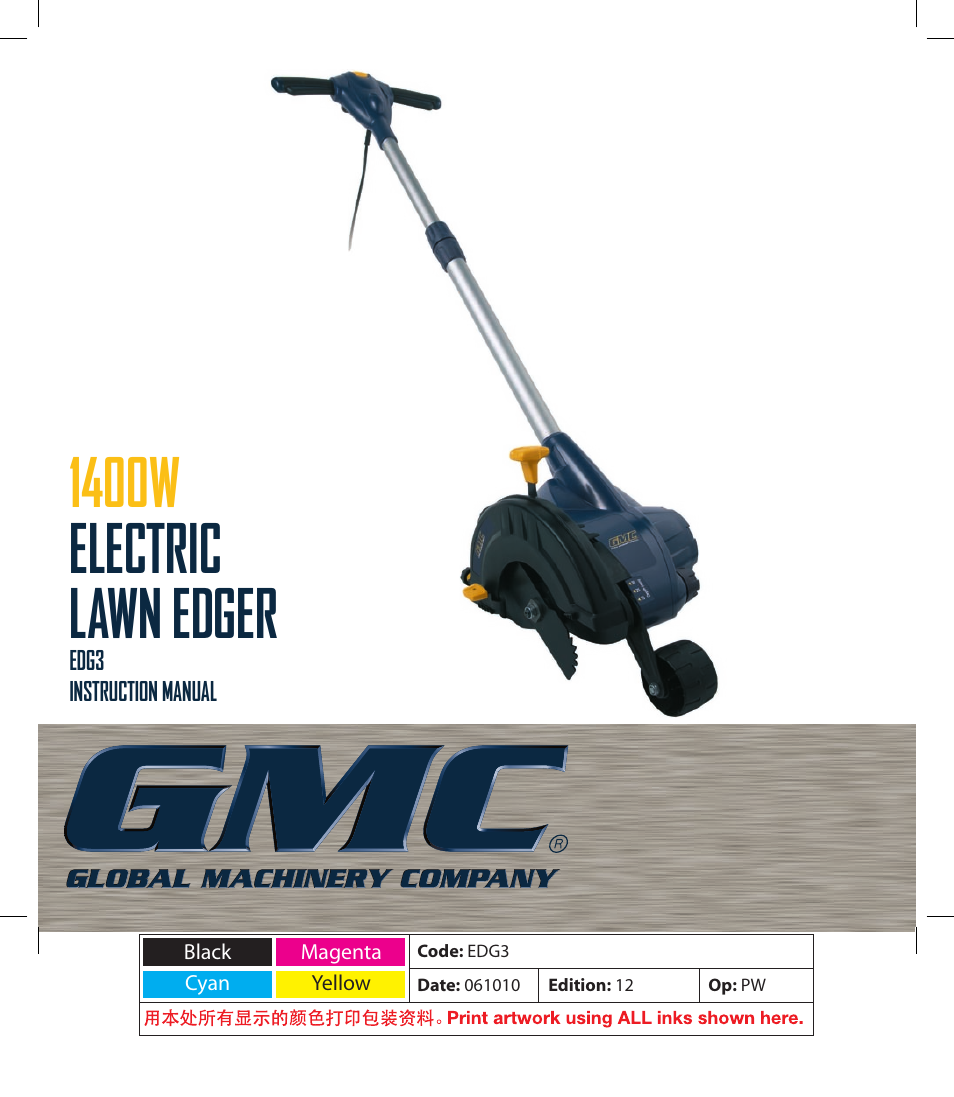Global Machinery Company EDG3 User Manual | 12 pages