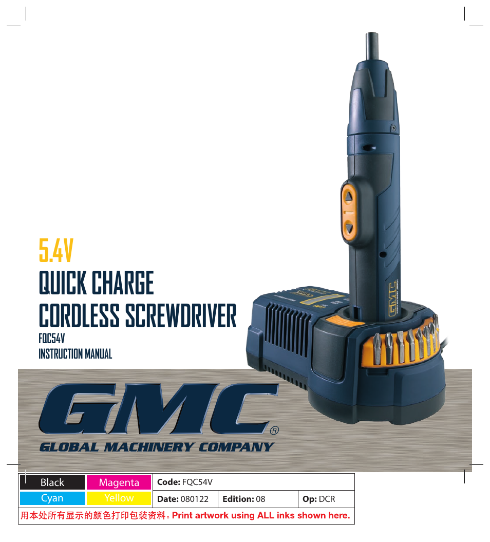 Global Machinery Company FQC54V User Manual | 12 pages
