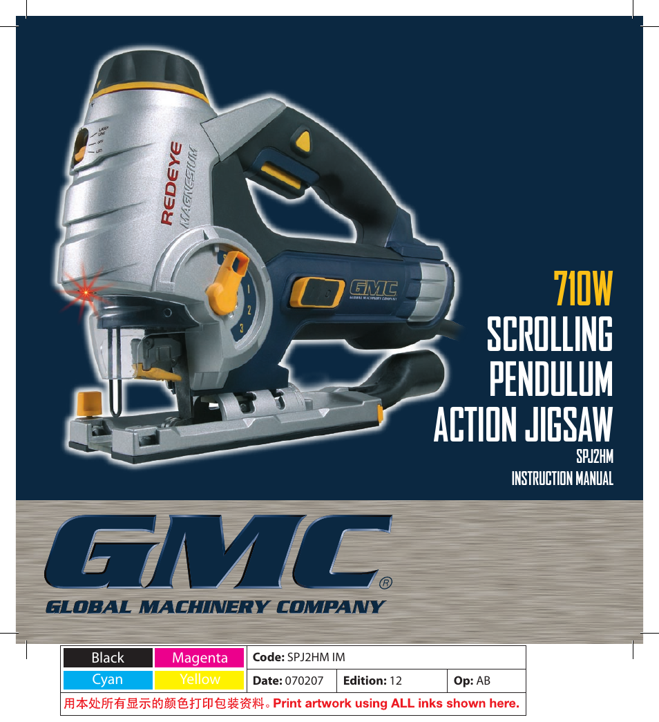 Global Machinery Company SPJ2HM User Manual | 16 pages