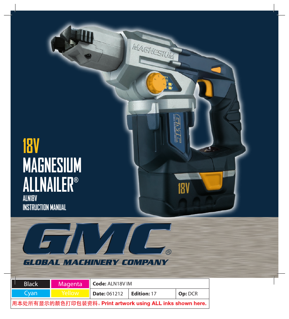 Global Machinery Company ALN18V User Manual | 16 pages
