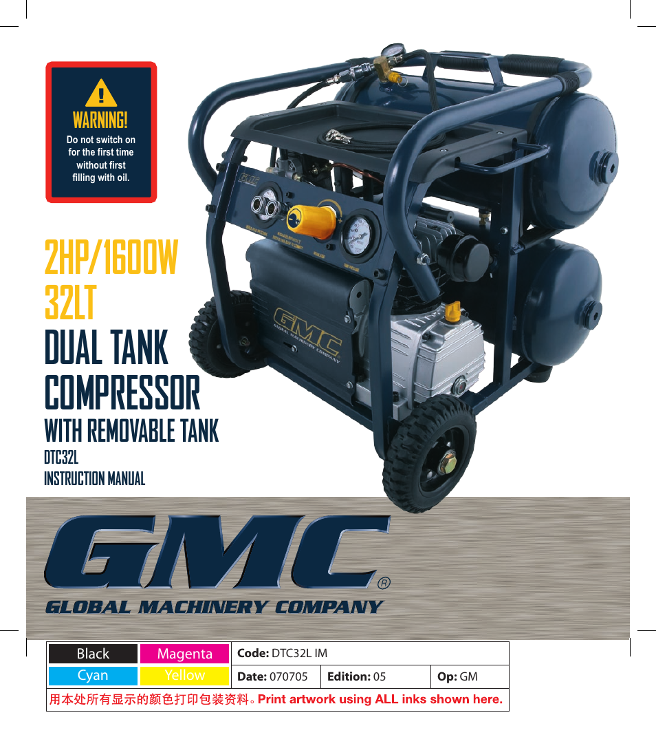 Global Machinery Company 2HP/1600W 32LT DUAL TANK COMPRESSOR WITH REMOVABLE TANK DTC32L User Manual | 21 pages