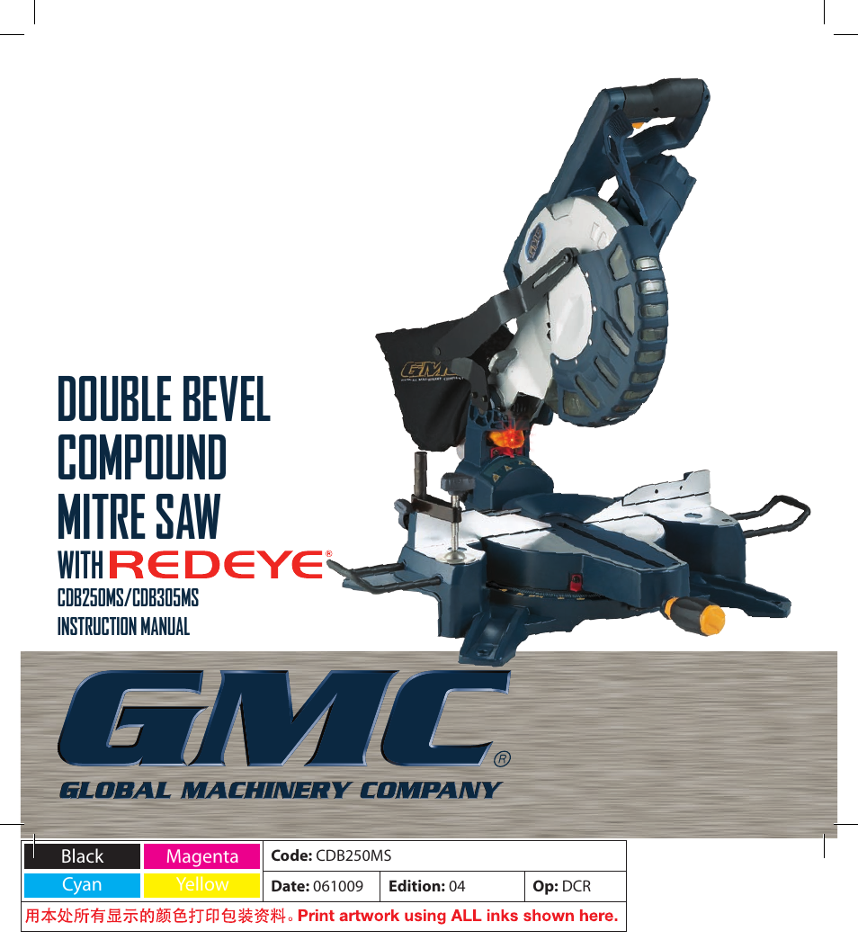 Global Machinery Company CDB305MS User Manual | 20 pages