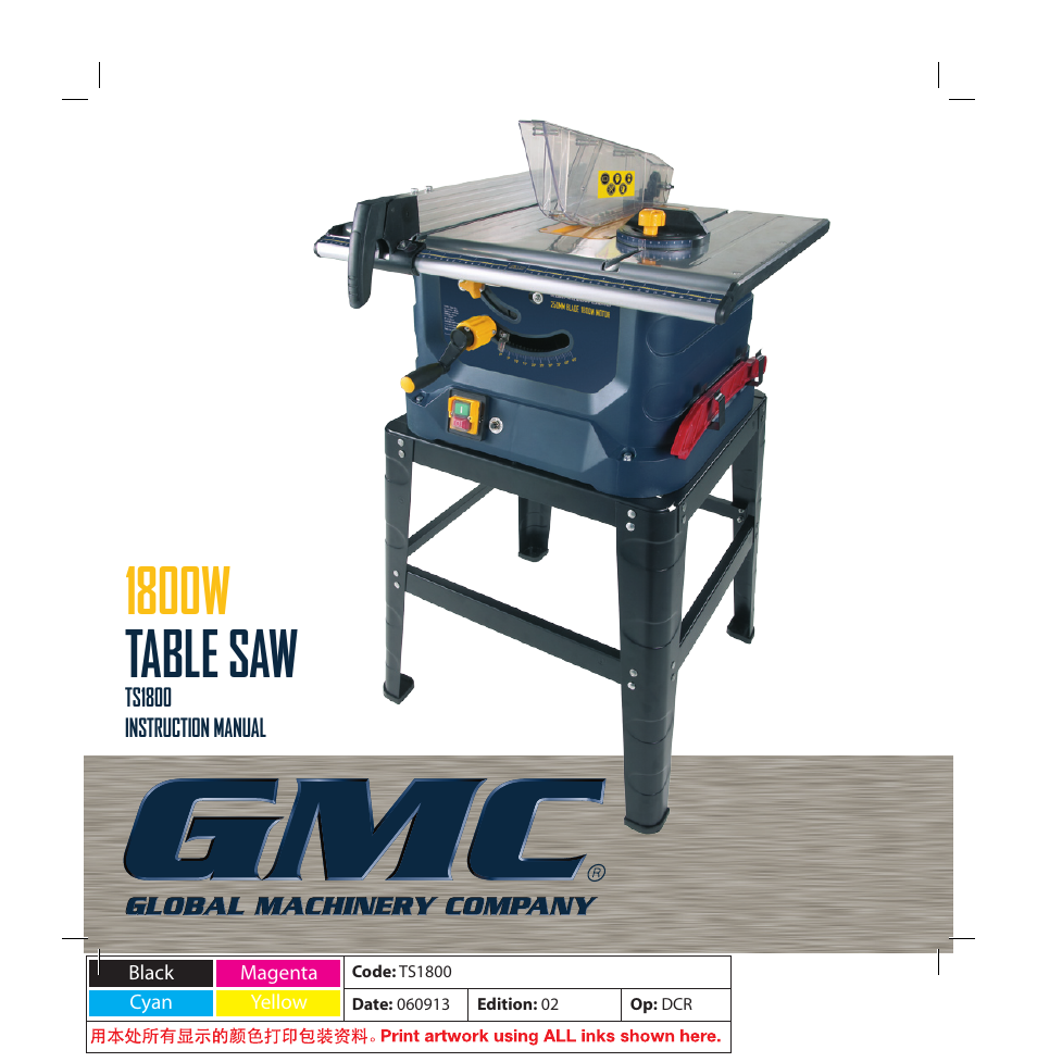 Global Machinery Company TS1800 User Manual | 20 pages