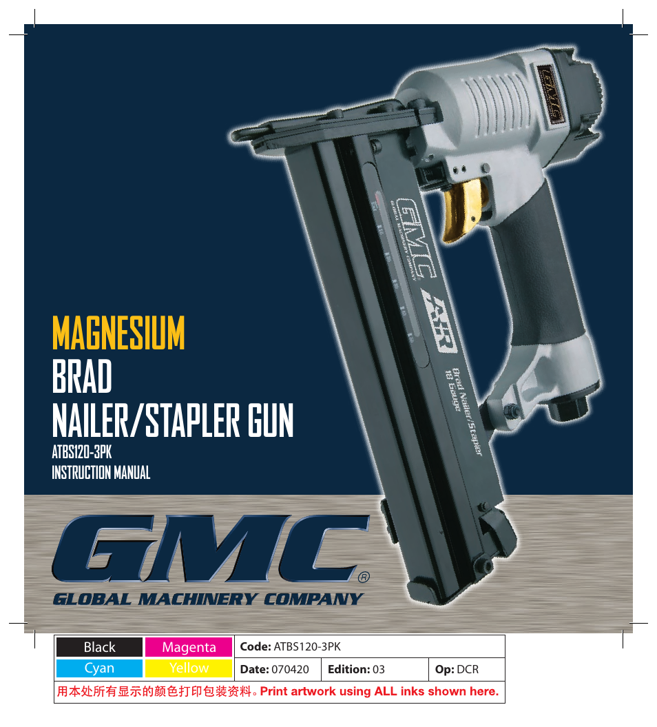 Magnesium brad nailer/stapler gun | Global Machinery Company ATBR1650-3PK User Manual | Page 16 / 47