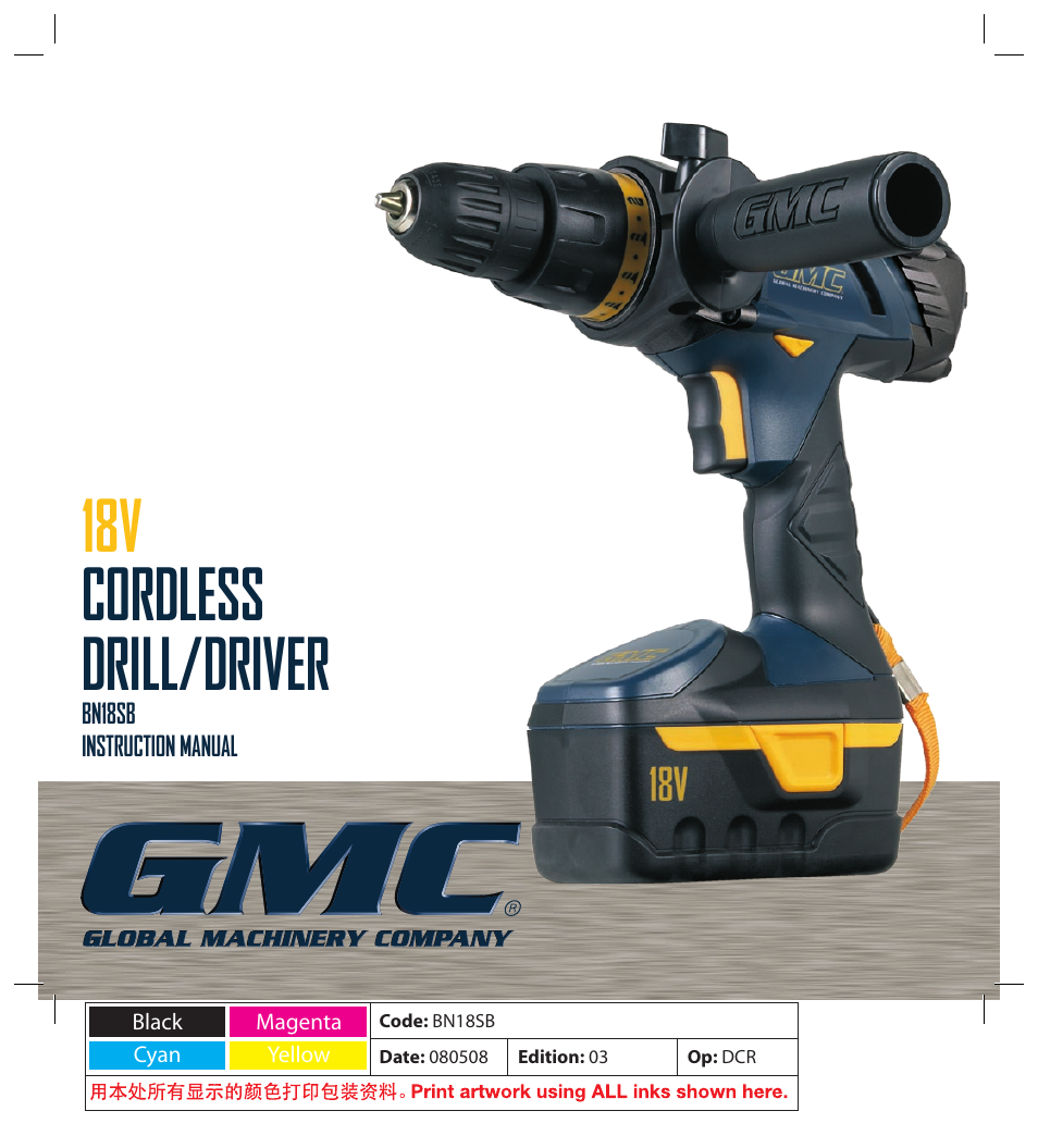 Global Machinery Company BN18SB User Manual | 12 pages
