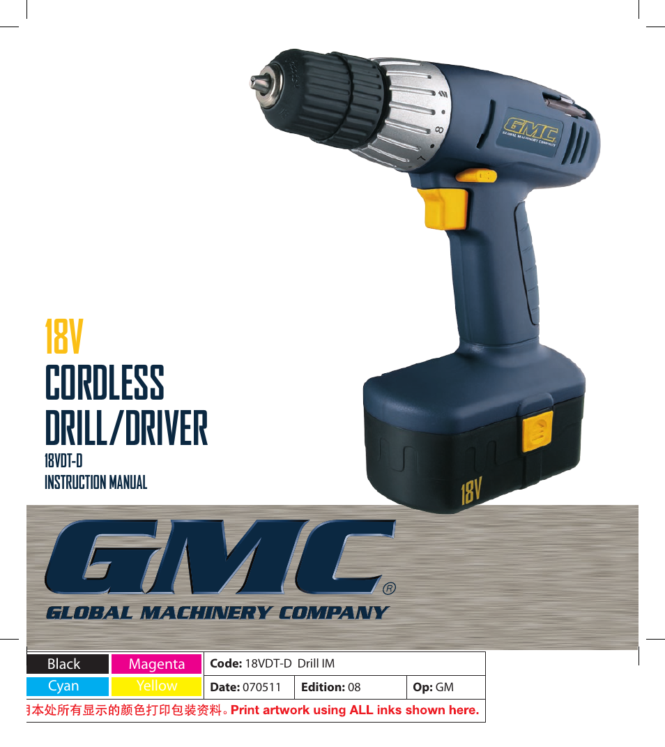 Global Machinery Company 18VDT18V User Manual | 25 pages
