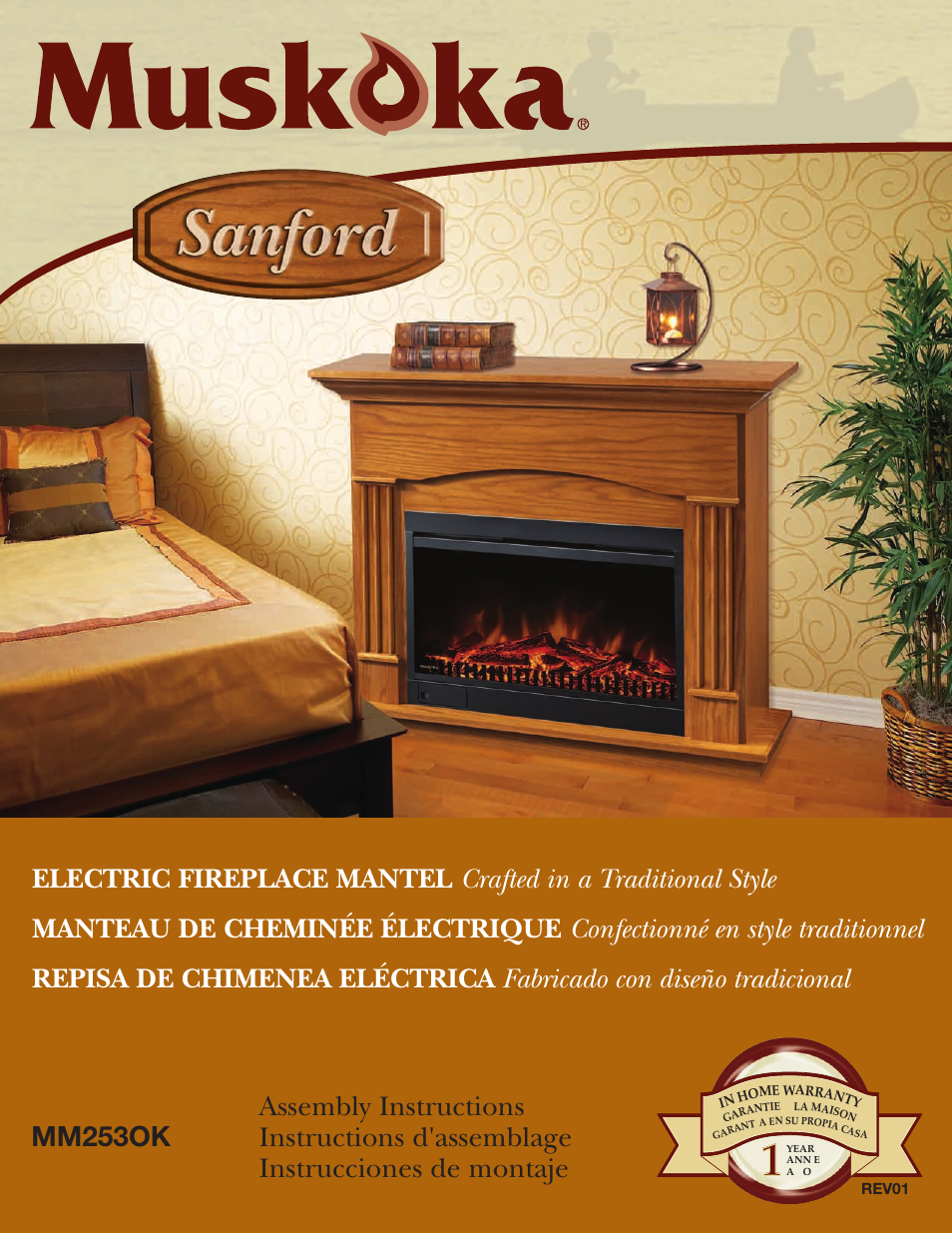 Greenway Home Products MEF253OK User Manual | 7 pages