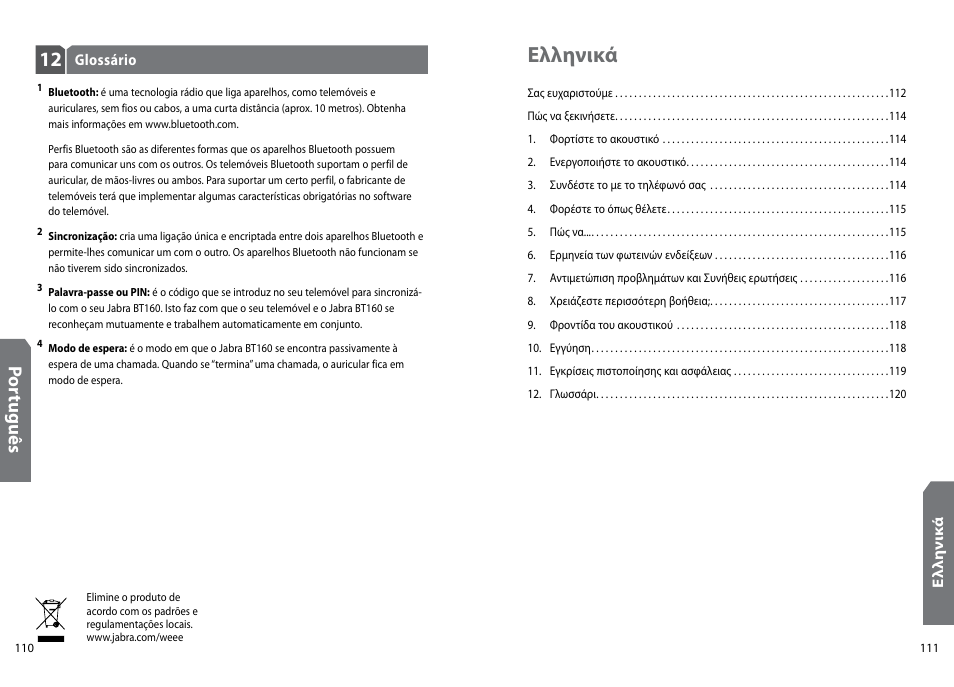 Ελληνικά, Po rtu gu ês | GN Netcom Jabra BT160 User Manual | Page 58 / 63