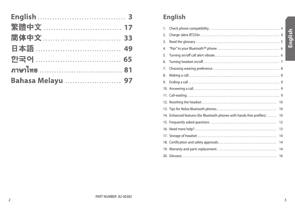 English, En g lis h | GN Netcom BT250v User Manual | Page 2 / 9