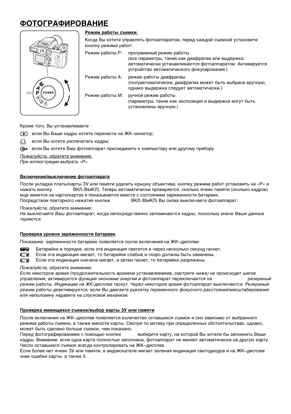Olympus C-2500L User Manual | Page 11 / 31
