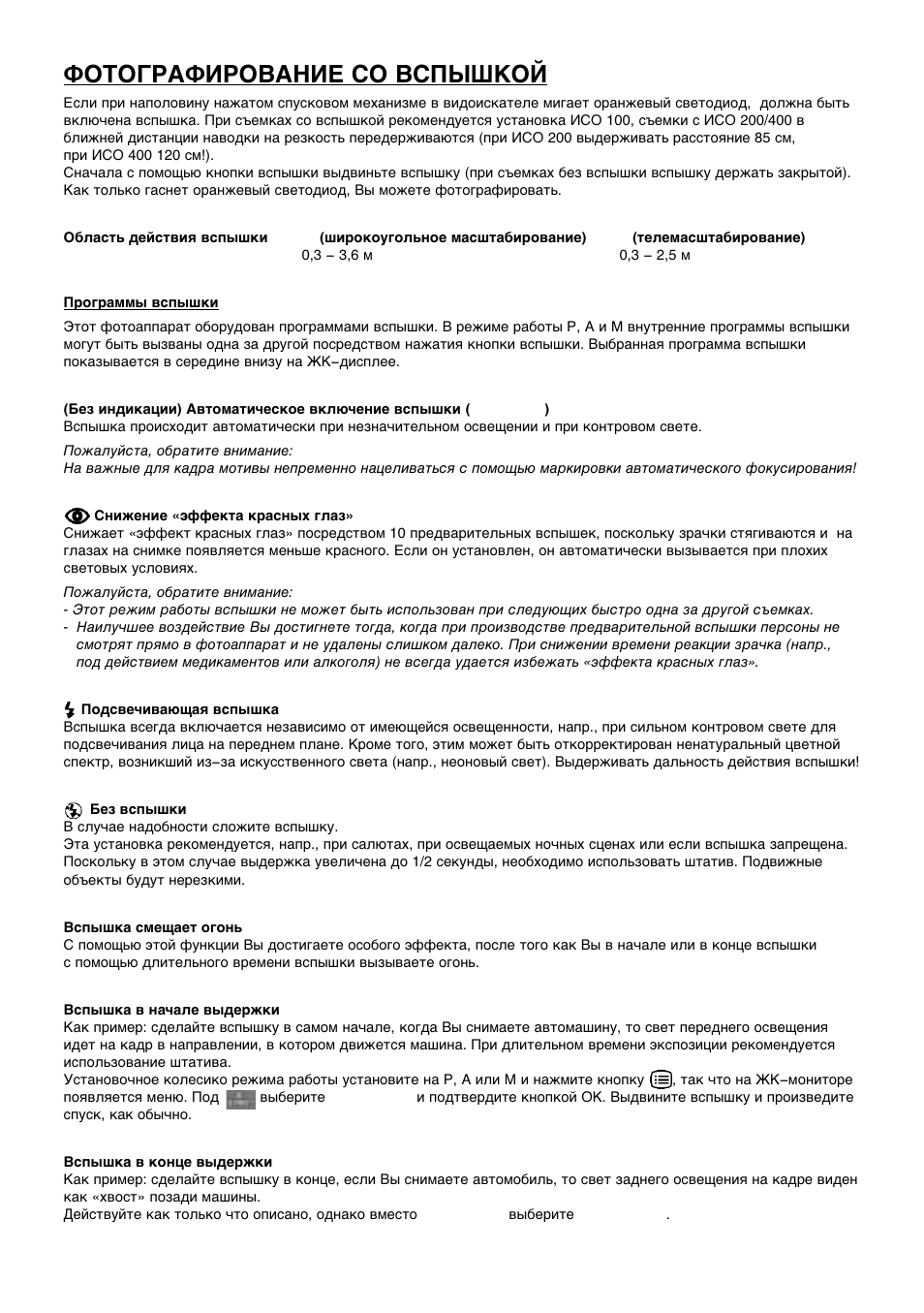 Olympus C-2500L User Manual | Page 13 / 31