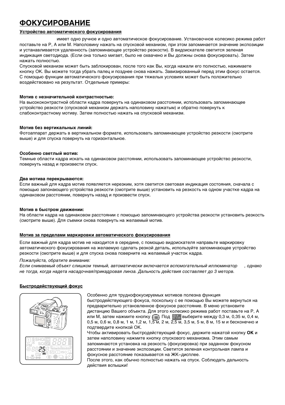 Olympus C-2500L User Manual | Page 15 / 31