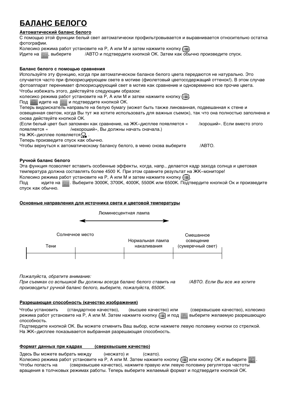 Olympus C-2500L User Manual | Page 18 / 31