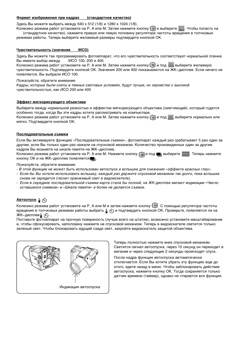 Olympus C-2500L User Manual | Page 19 / 31