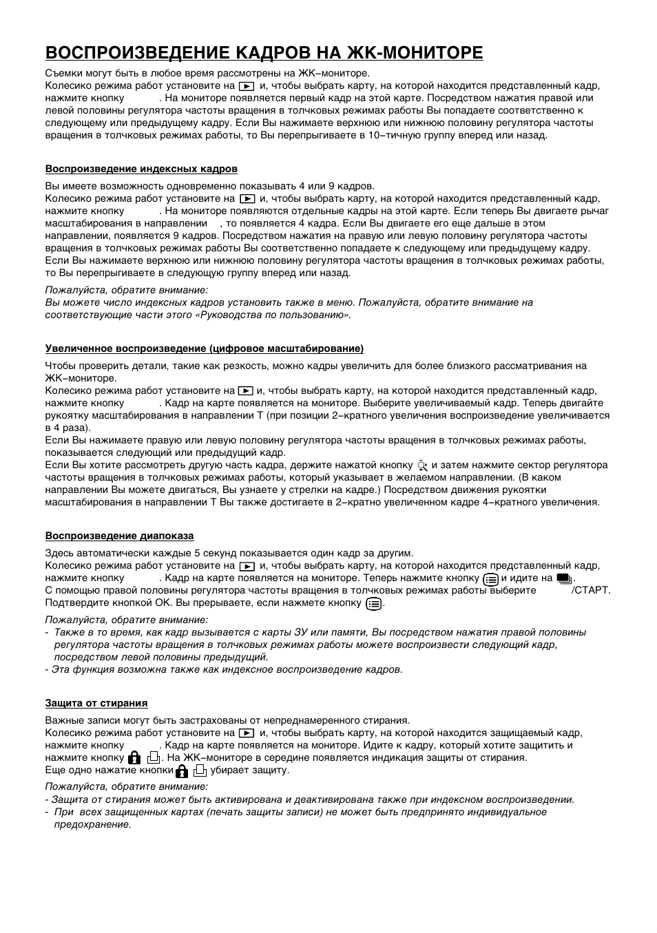 Olympus C-2500L User Manual | Page 21 / 31