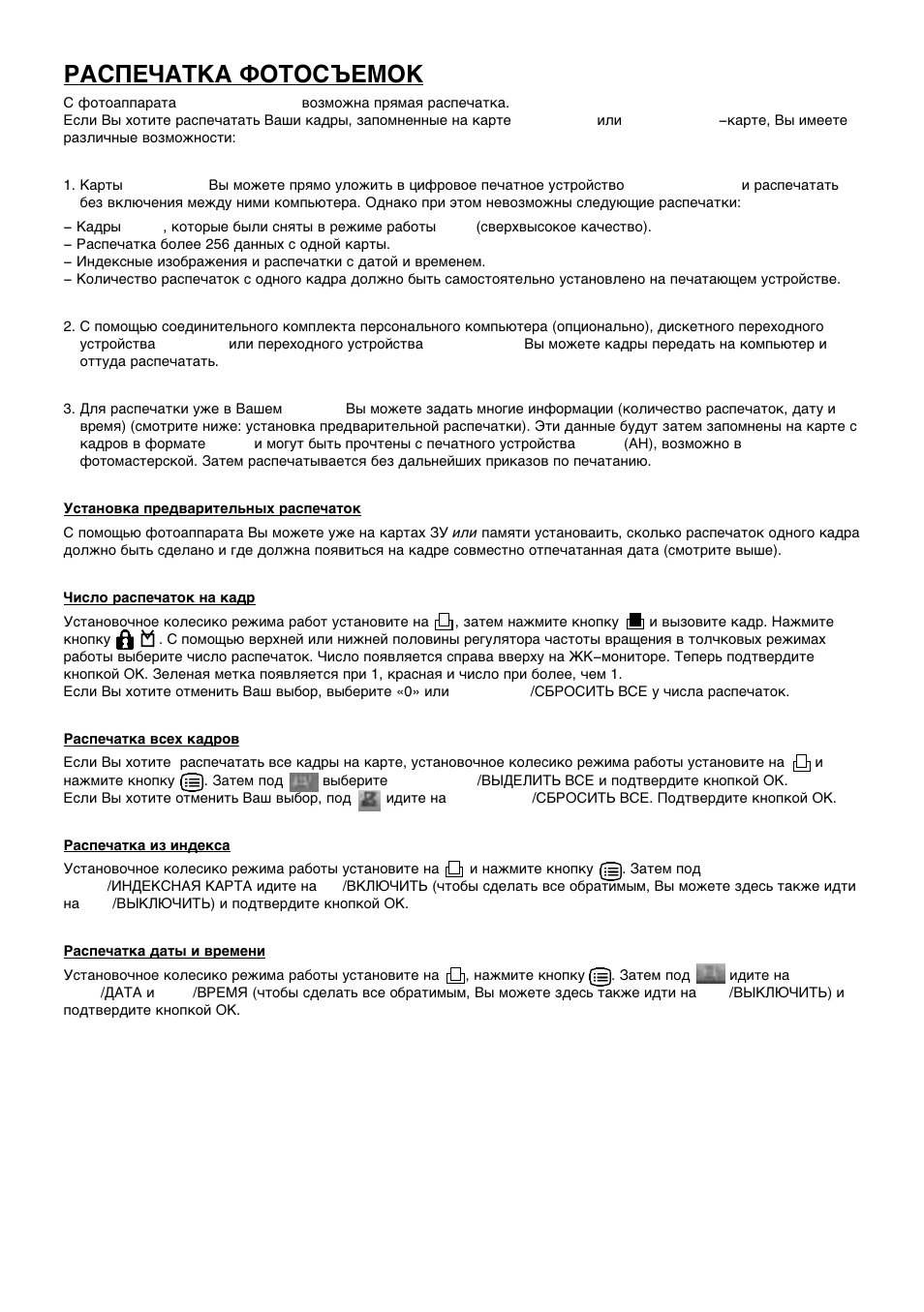 Olympus C-2500L User Manual | Page 23 / 31