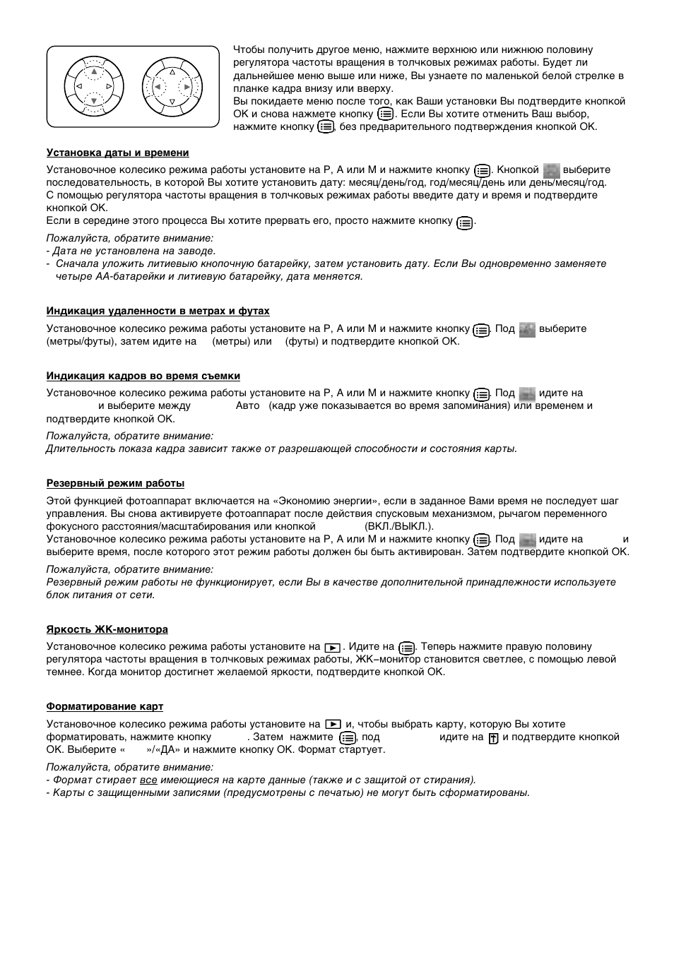 Olympus C-2500L User Manual | Page 9 / 31