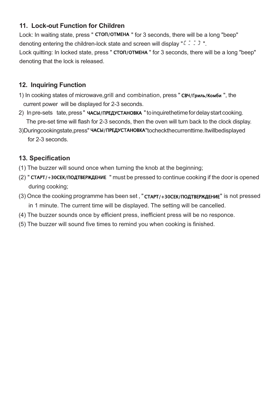 Specification, Inquiring function, Lock-out function for children | Elenberg MG-2037D User Manual | Page 26 / 27
