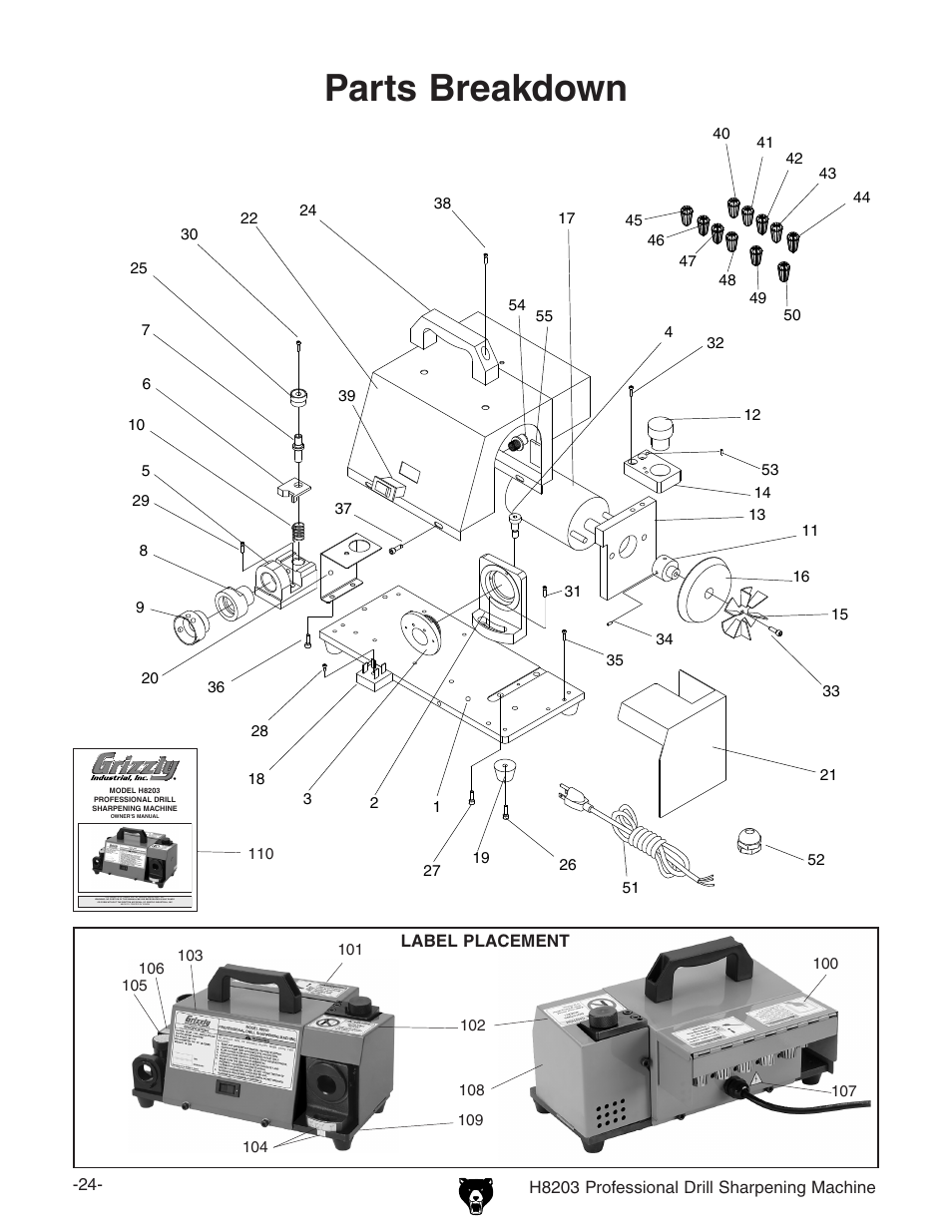 Grizzly H8203 User Manual | 2 pages